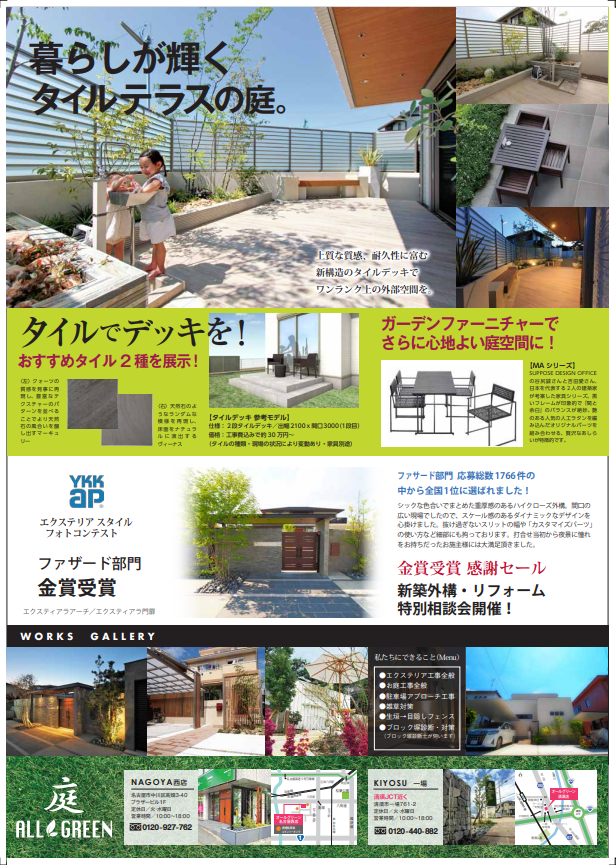 キャプチャ2