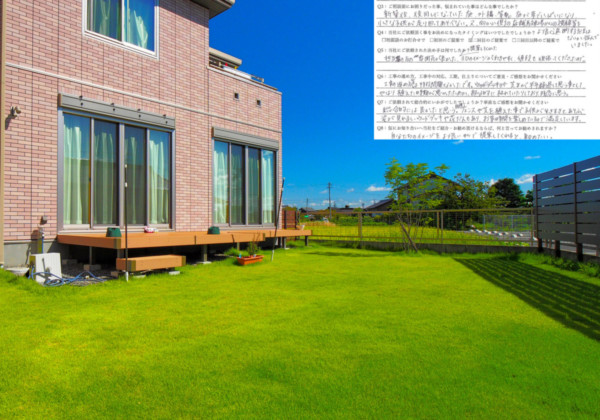 inazawa_i_vaice_039301.jpg