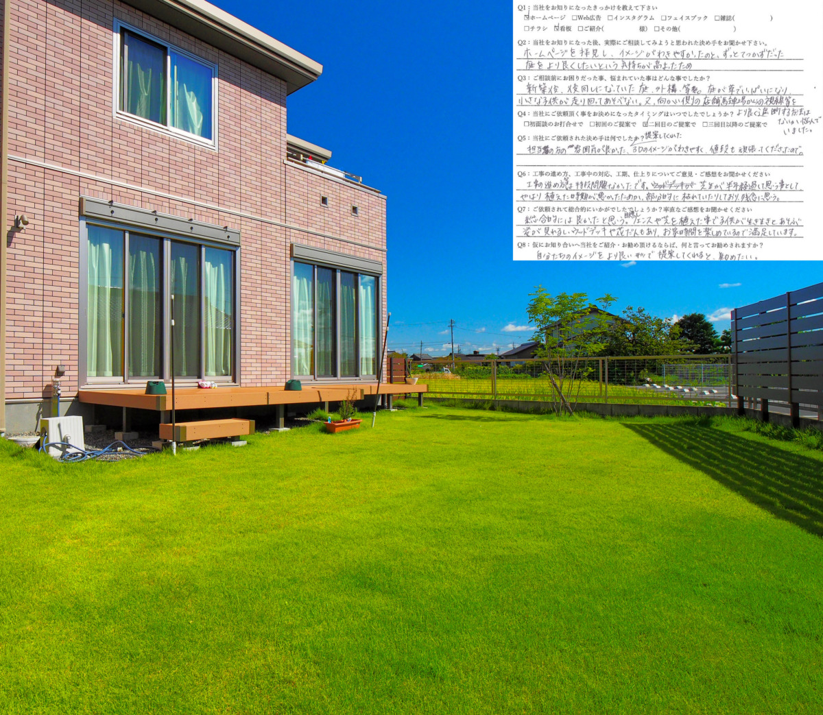inazawa_i_vaice_039301.jpg