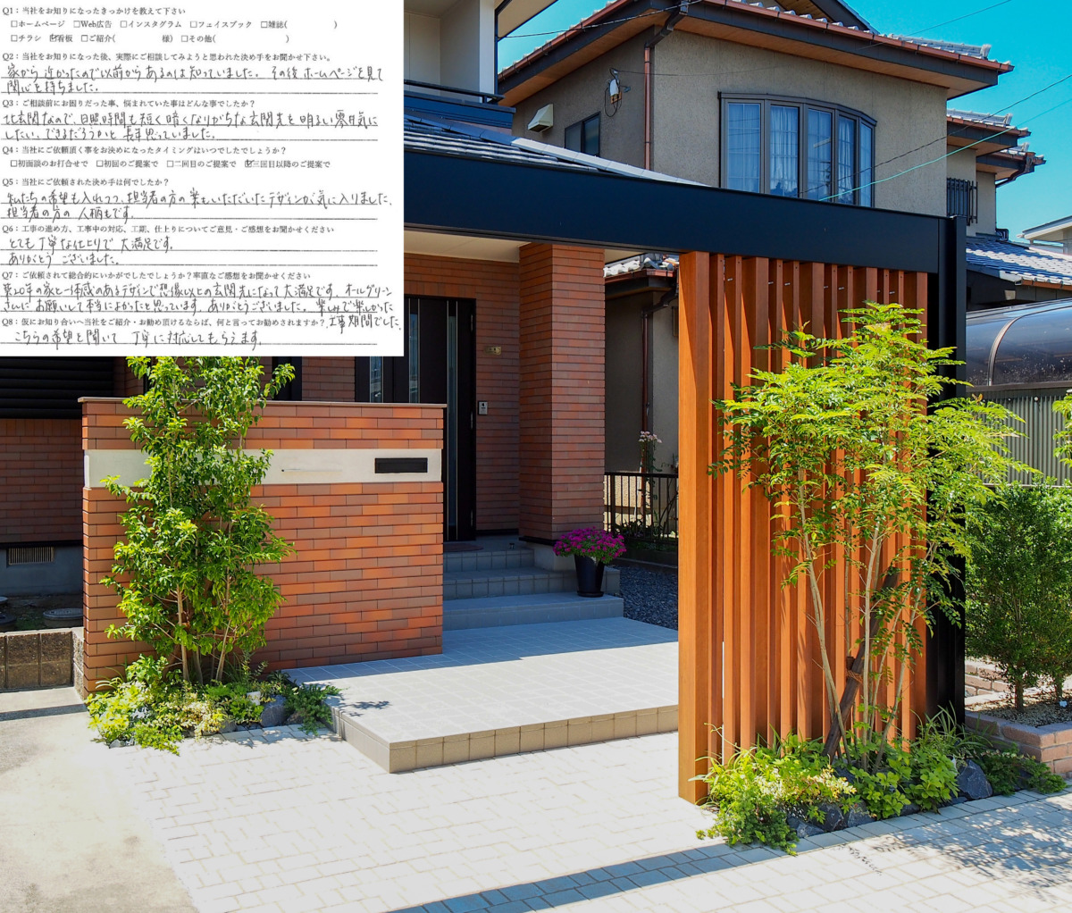 kiyosu_i_voice_040311.jpg