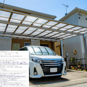 nishiku_o_voice_041271.jpg