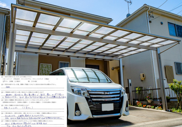 nishiku_o_voice_041271.jpg