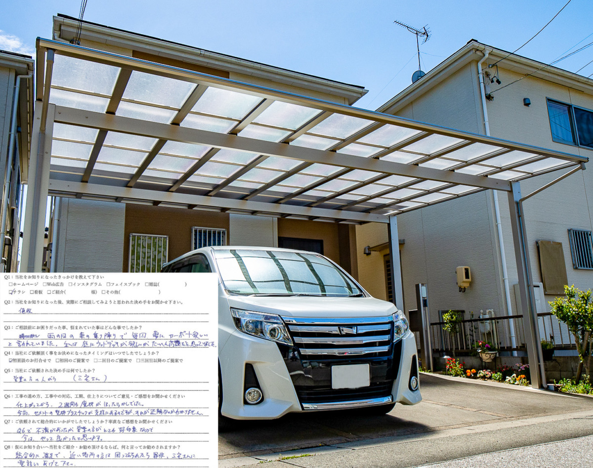 nishiku_o_voice_041271.jpg