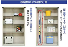 monooki-shelf