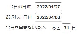 スクリーンショット 2022-01-27 171411