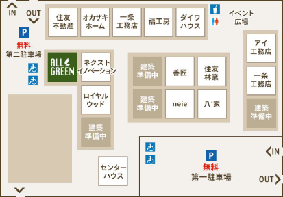 オールグリーン岡崎店配置図 岡崎市のエクステリア・外構なら