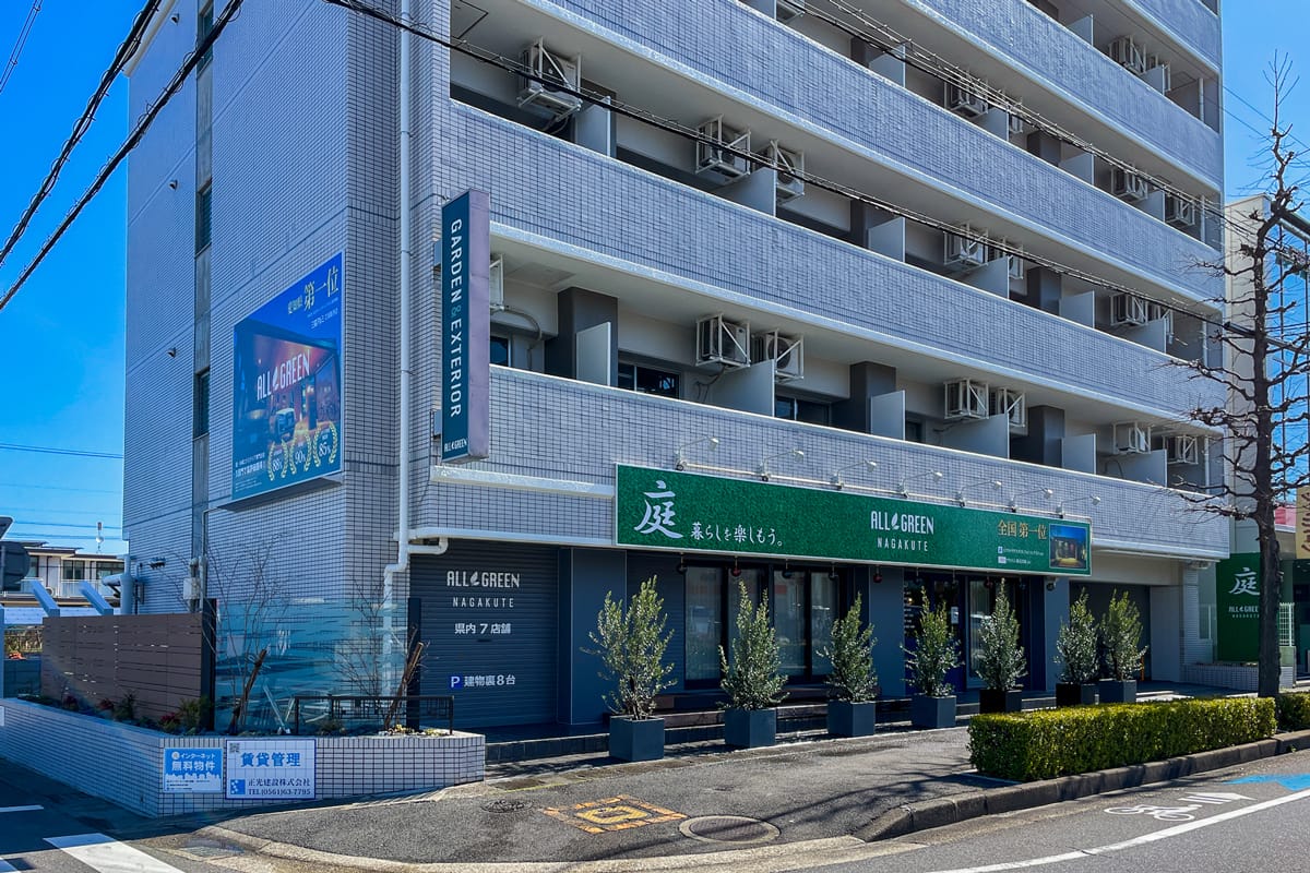 オールグリーン長久手店の外観1 長久手市のエクステリア・外構なら