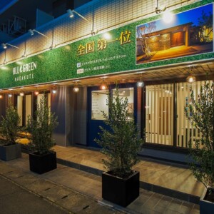 オールグリーン長久手店の外観4 長久手市のエクステリア・外構なら